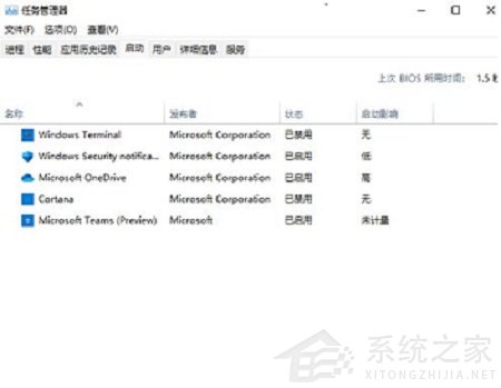 Win11手动关闭开机启动项方法