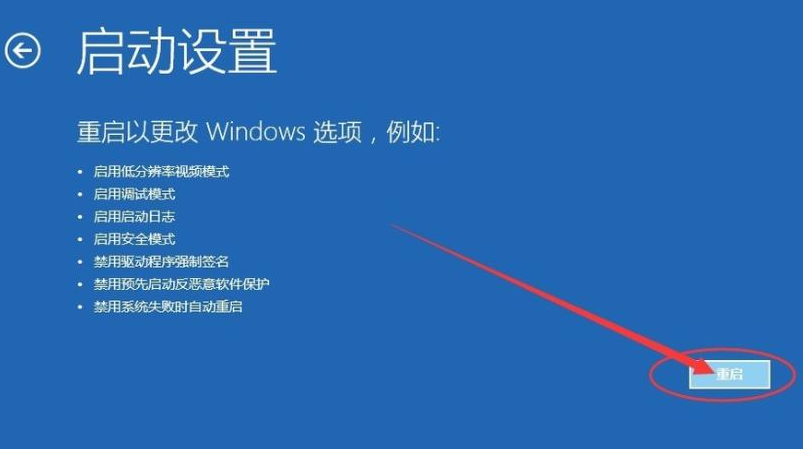 Win10更新后蓝屏进不去系统