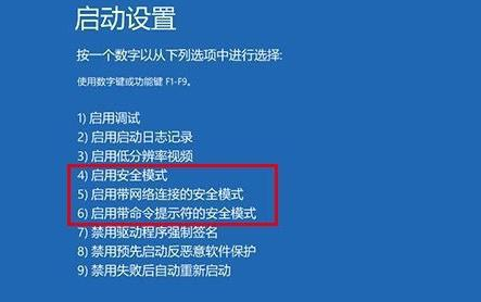 Win10更新后蓝屏进不去系统