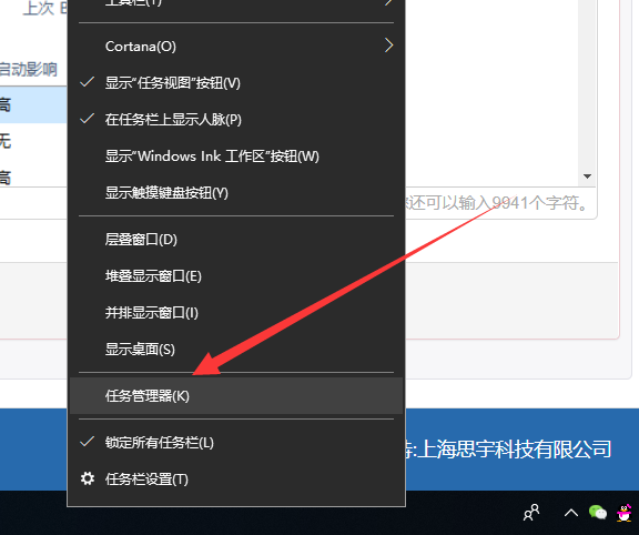 Win10开机慢怎么设置优化