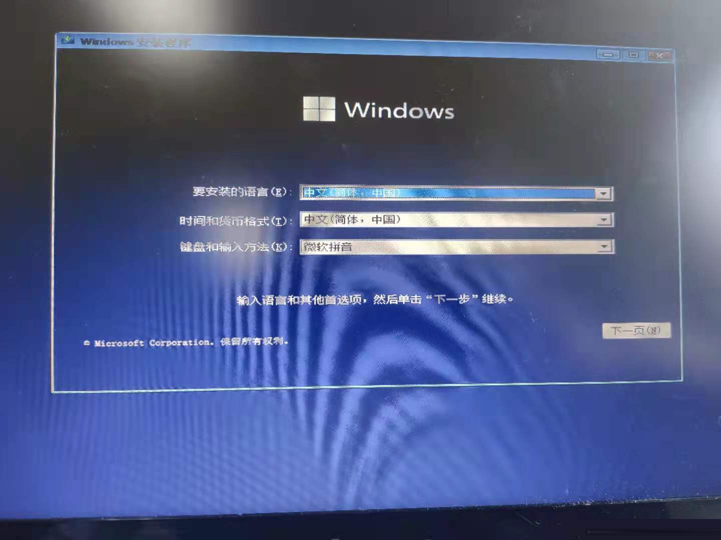 怎么使用UltraISO制作Win11启动盘?