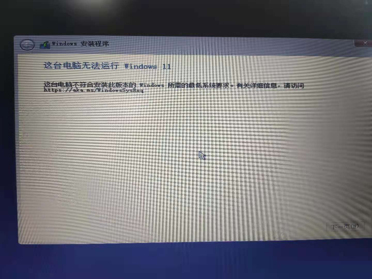 怎么使用UltraISO制作Win11启动盘?