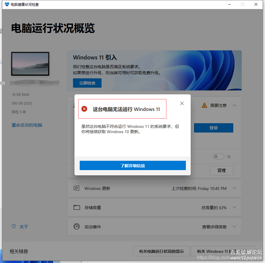 怎么使用UltraISO制作Win11启动盘?