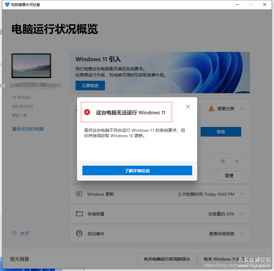 怎么使用UltraISO制作Win11启动盘？