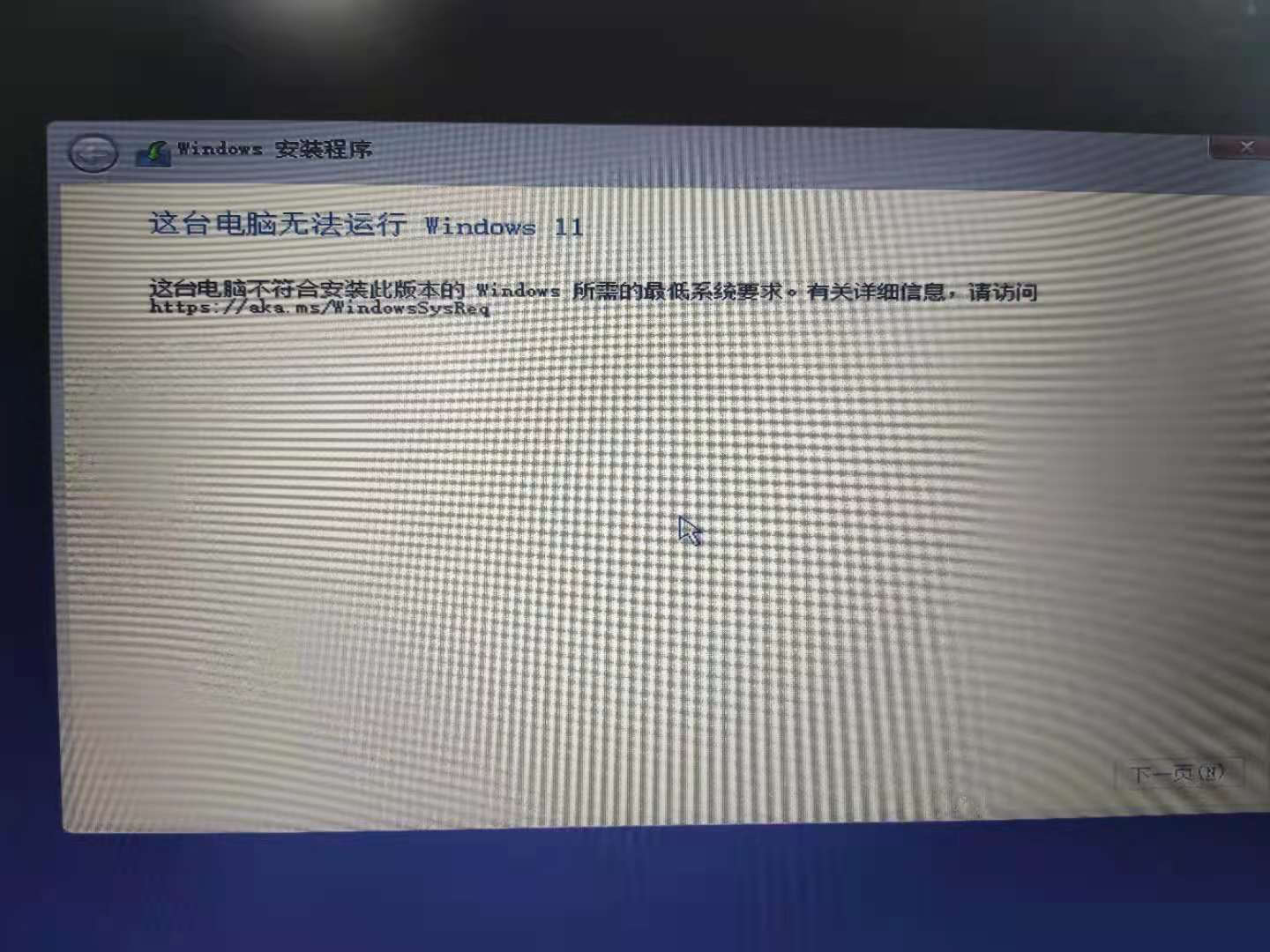 怎么使用UltraISO制作Win11启动盘？