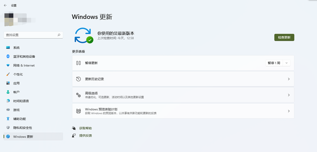 Win10升级Win11蓝屏的解决方法