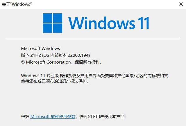 Win10升级Win11蓝屏的解决方法