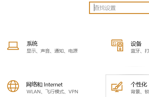 Win10没有亮度调节怎么办?