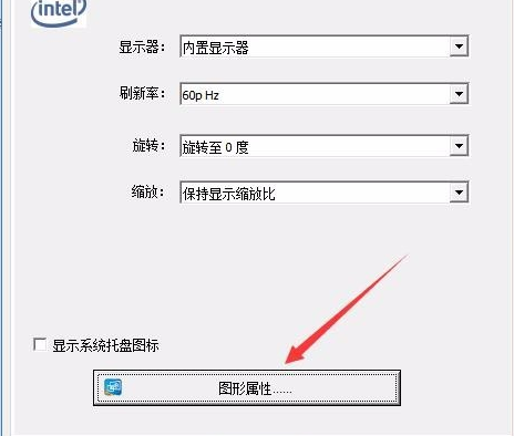 Win10没有亮度调节怎么办？