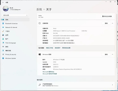 Win11设置时崩溃怎么办?