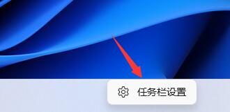 Win11桌面小组件如何添加?