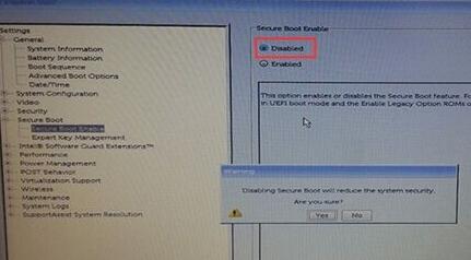 Win11安全启动如何打开?