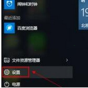 Win11要如何备份系统设置？