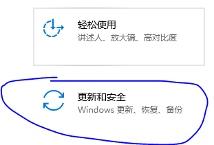 Win11要如何备份系统设置?
