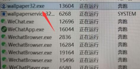 Win11壁纸屏幕冲突怎么办?