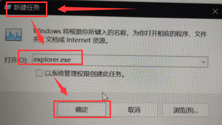 Win11壁纸屏幕冲突怎么办?