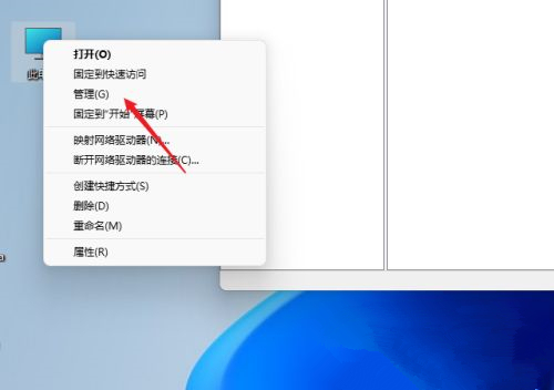 Win11如何共享文件夹?