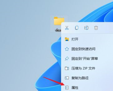 Win11如何共享文件夹?