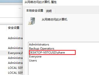 Win11如何共享文件夹?
