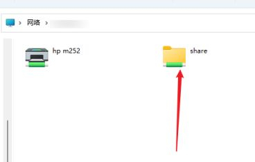 Win11如何共享文件夹?