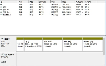 Win11如何清理磁盘分区?