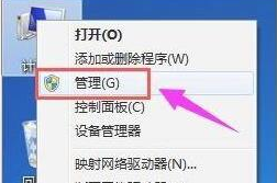 Win11如何清理磁盘分区?