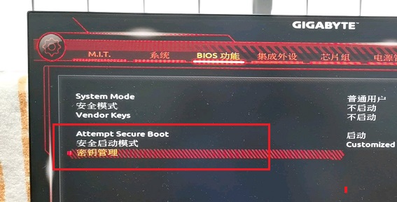 P85主板能不能安装Win11系统?