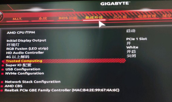 P85主板能不能安装Win11系统?