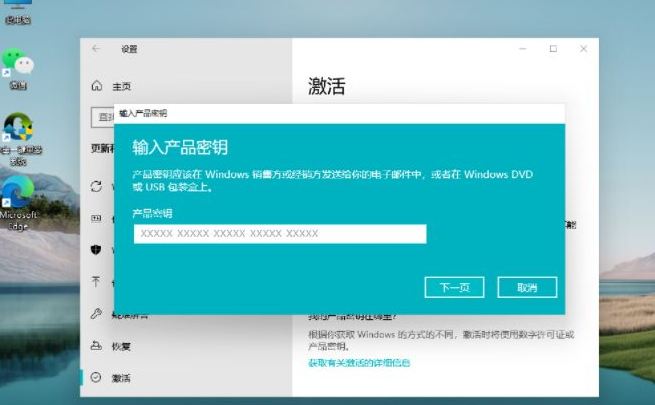 Win11激活操作方法及激活密匙分享!