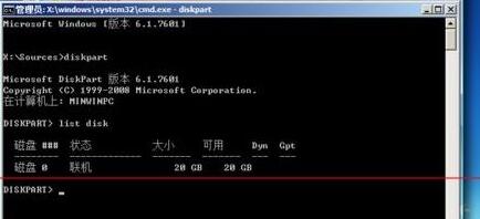 Win11未检测到gpt的解决方法