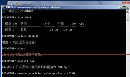 Win11未检测到gpt的解决方法