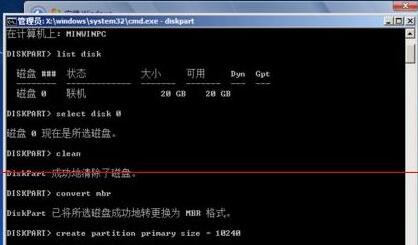 Win11未检测到gpt的解决方法
