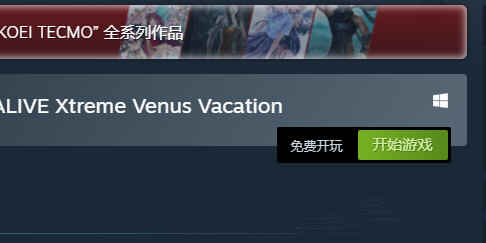 Steam如何添加免费游戏入库?