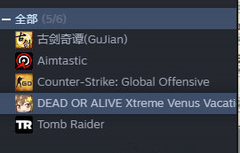 Steam如何添加免费游戏入库?