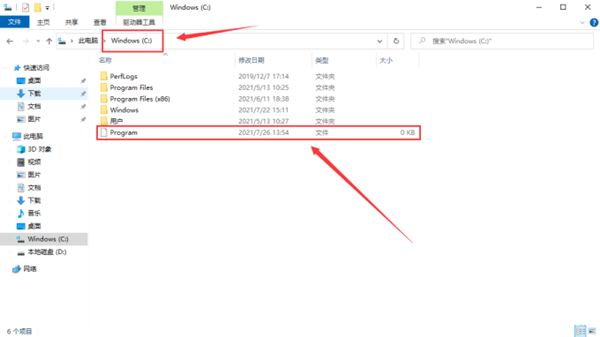 5E对战平台启动失败提示E3001?