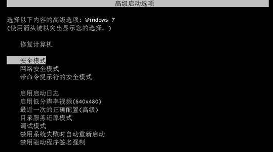 Win10开机后拒绝访问怎么办?