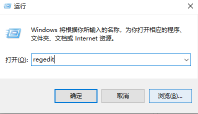 Win10开机后拒绝访问怎么办?