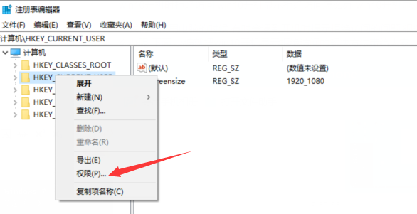 Win10开机后拒绝访问怎么办?
