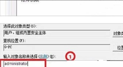 Win10开机后拒绝访问怎么办?