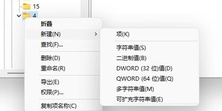 Win11右下角不显示图标怎么办?