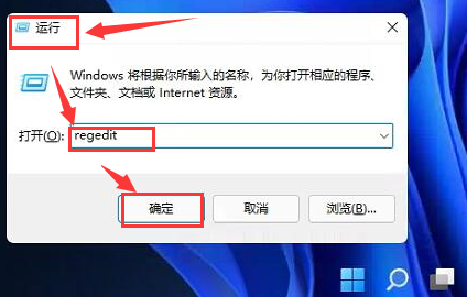 Win11如何更改任务栏位置?