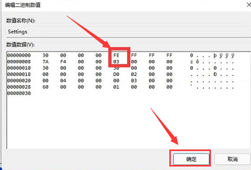 Win11如何更改任务栏位置?