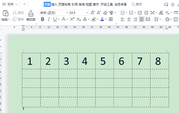 WPS表格如何填充序列号?