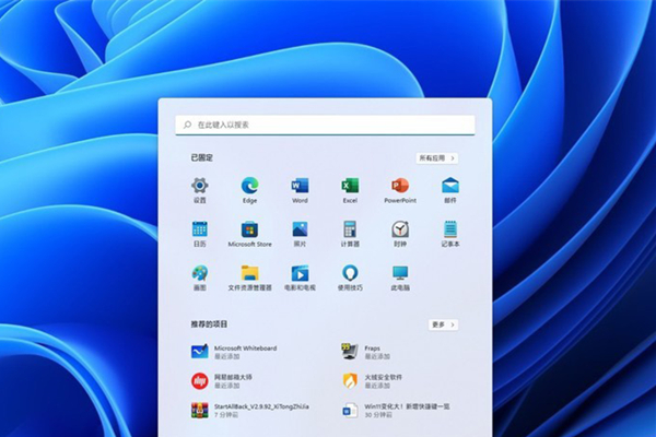 Win11的快捷键有哪些?