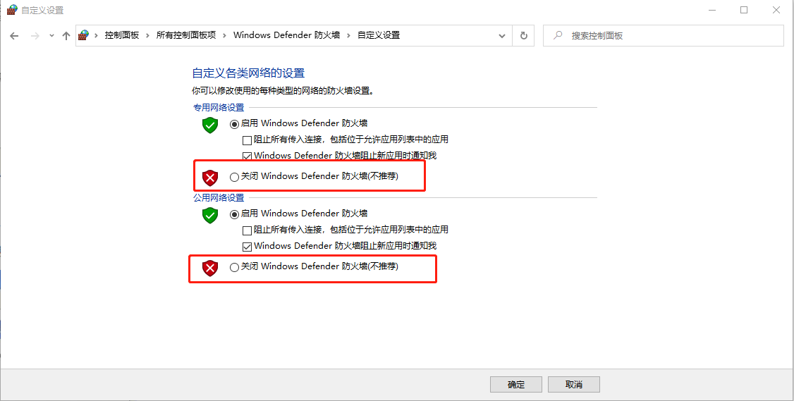 QQ远程一直显示正在建立连接怎么办?