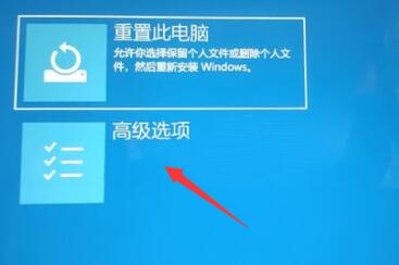 Win11回退按钮没有反应怎么办?