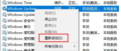 Win11升级卡在88怎么办?