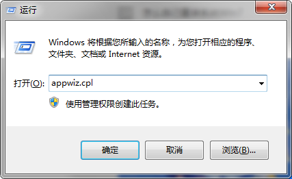 打印机提示凭证冲突怎么办?