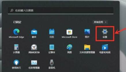 Win11游戏模式如何设置?