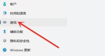 Win11游戏模式如何设置?
